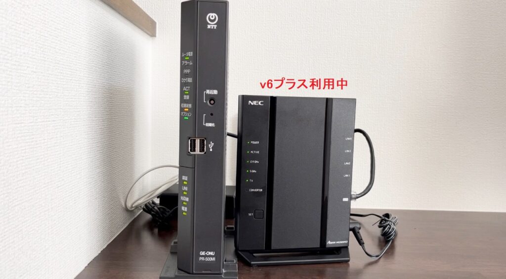 NTT機器(PR-500MI)とNEC製 WG2600HS2を接続してv6プラスが利用できている